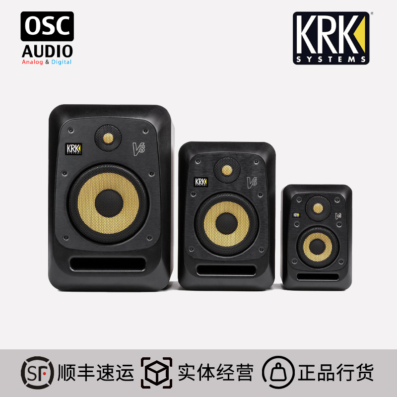 KRK V系列 专业有源监听音箱 4寸 6寸 V4 V6 V8 第四代监听音箱