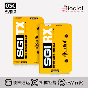 Radial SGI 工作室 吉他接口 DI盒