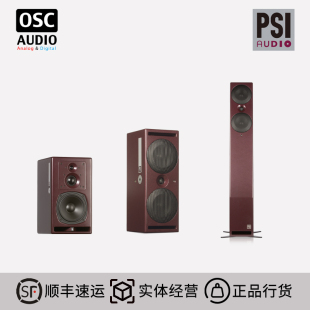 正品行货  PSI Audio Active A23M A215M A214M 监听音箱