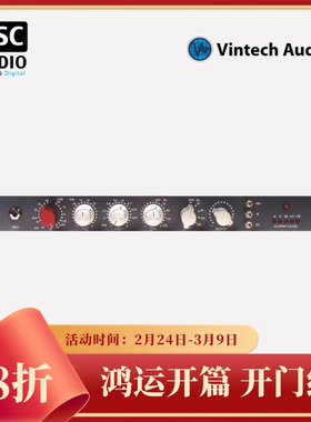 Vintech Audio X73 通道条 话放 1073风格