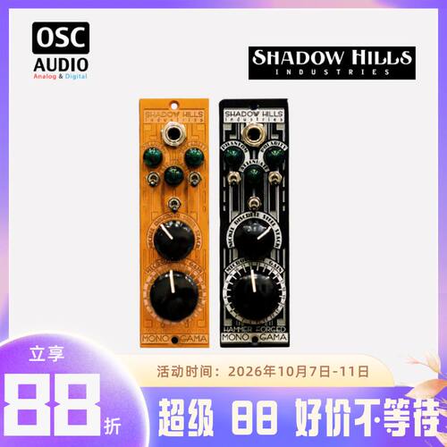 Shadow Hills Mono Gama Hammer锻打特别版 500系列话筒放大器