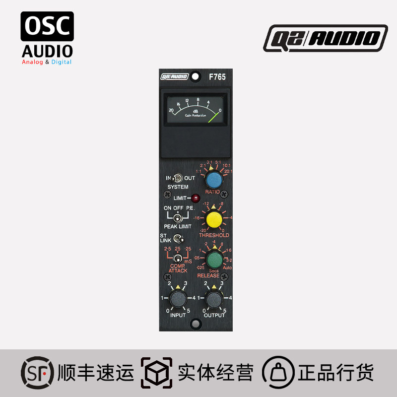 Q2Audio压缩器晶体管