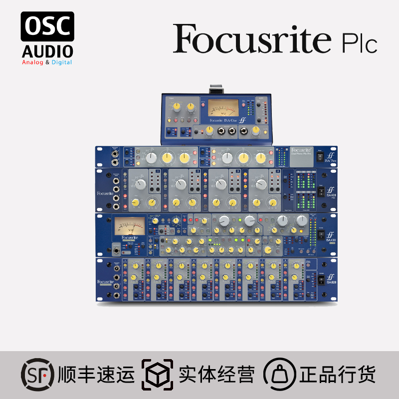 Focusrite话放前级放大器