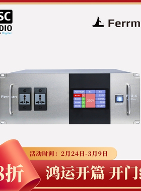 Ferrman PSU-4 伺服稳压电源 时序控制+三级滤波220/110V输出