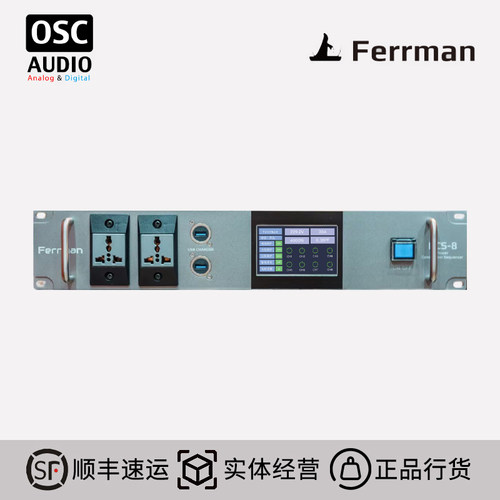 Ferrman电源滤波器电源保护