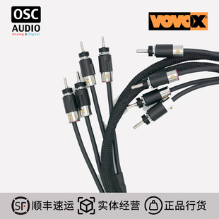 VOVOX Excelsus Drive 高保真扬声器电缆立体声 对装