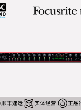 Focusrite/福克斯特 Scarlett 18i20 USB录音编曲乐队录音棚声卡
