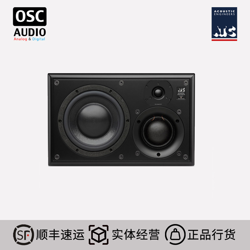 ATC SCM25A Mk2 专业三分频有源监听音箱