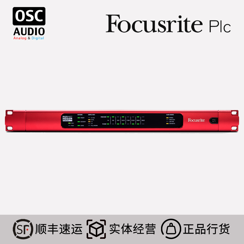 福克斯特HD接口32通道