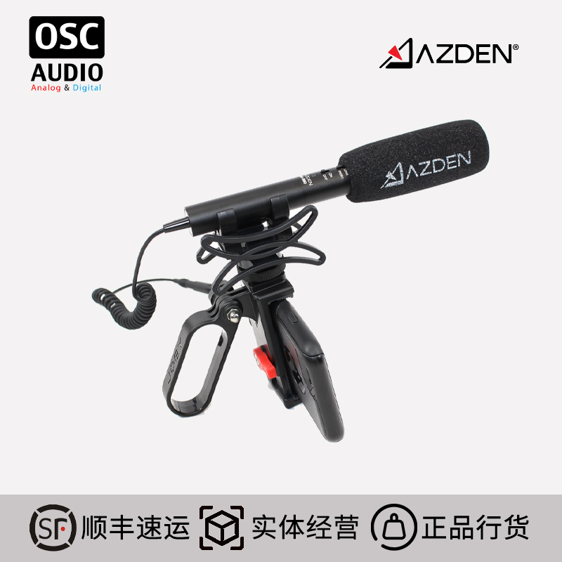 SGM-990+iAzden话筒麦克风