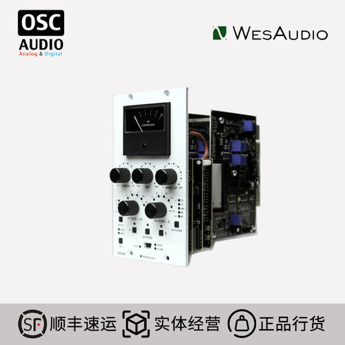立体声WesAudio压缩器