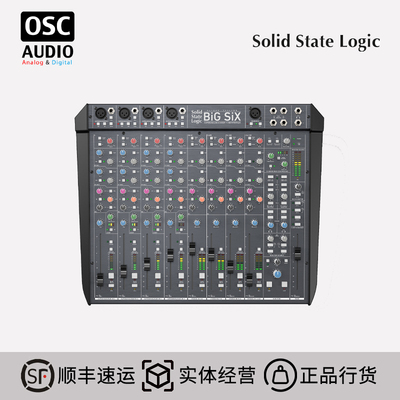 SSLBIGSIX控制台模拟调音台