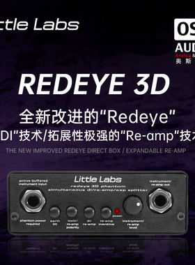 Little Labs Redeye 3D DI盒 信号再放大 幻象供电