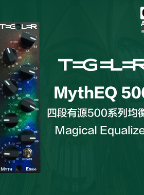 TegelerAudioMythEQ均衡模块