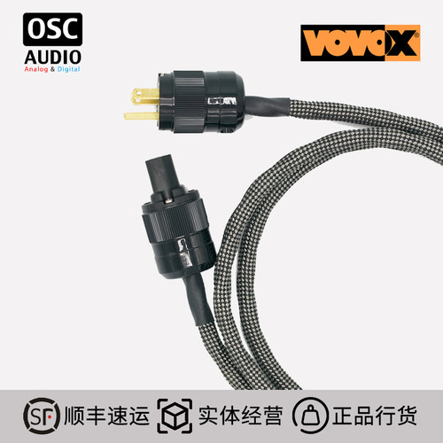 SonorusPower电源线VOVOX
