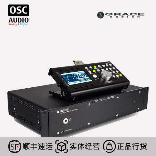 环绕声多通道M908监听控制器