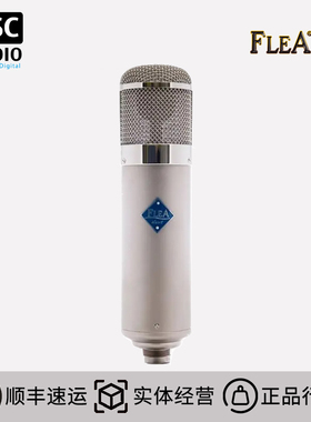 FLEA 47 Next 心指向 电子管话筒电容麦克风 U47复刻