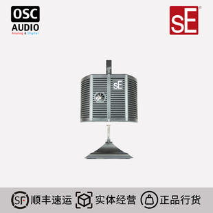 sE Electronics GuitaRF 吉他音箱声学罩 吉他音箱录音