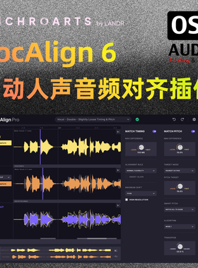 Synchroarts VocAlign 6 新款音频校准智能对齐插件 正版