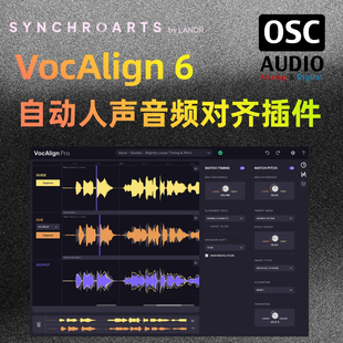 Synchroarts VocAlign 6 新款音频校准智能对齐插件 正版