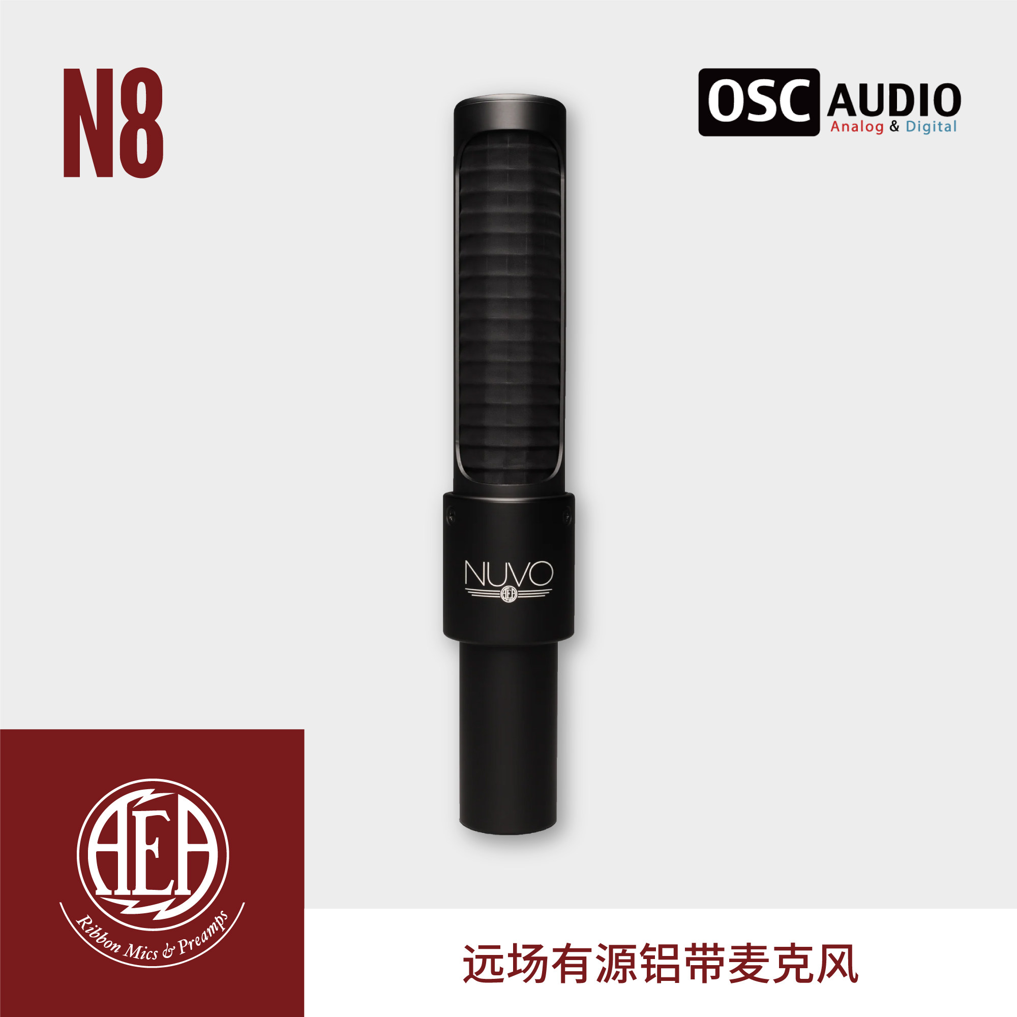 AEA N8  Nuvo / N8 Stereo Kit 有源 铝带 立体声录音 话筒