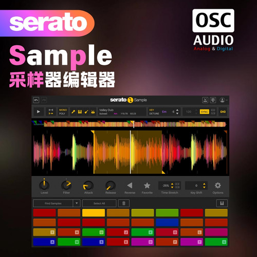 正版Serato Sample 智能采样插件 键位检测 音高调节切片