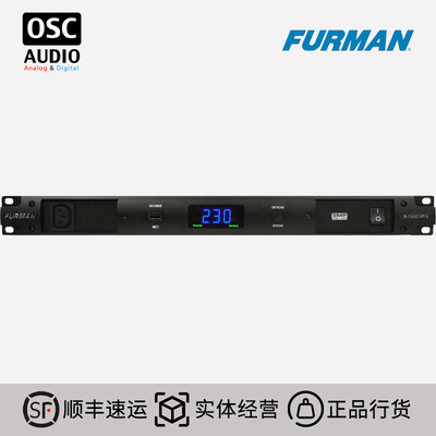 富民Furman电源滤波器