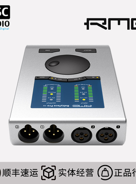 RME Babyface Pro FS 便携 USB 专业声卡 解码 K歌内录