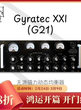 Gyraf Audio Gyratec XXI（G21）立体声动态处理器