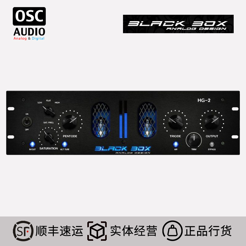 电子管处理器BlackBox压缩母带