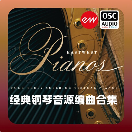 正版 EastWest Pianos Platinum Bundle 经典钢琴音源编曲合集