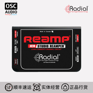 Radial Reamp JCR 吉他 贝斯信号再放大器 录音