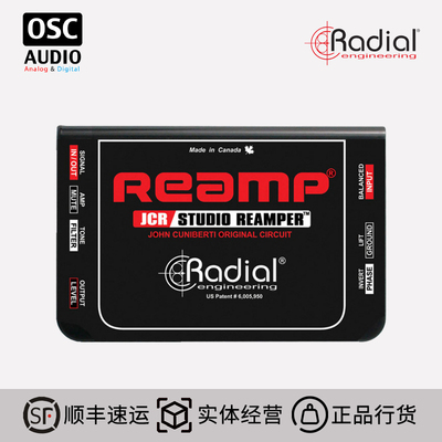 JCR吉他贝斯Radial放大器信号