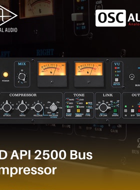 Universal Audio UAD API 2500总线压缩器旗舰级混音 插件