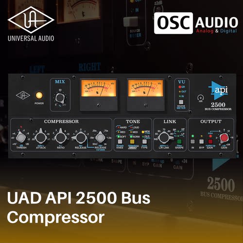 Universal Audio UAD API 2500总线压缩器旗舰级混音 插件