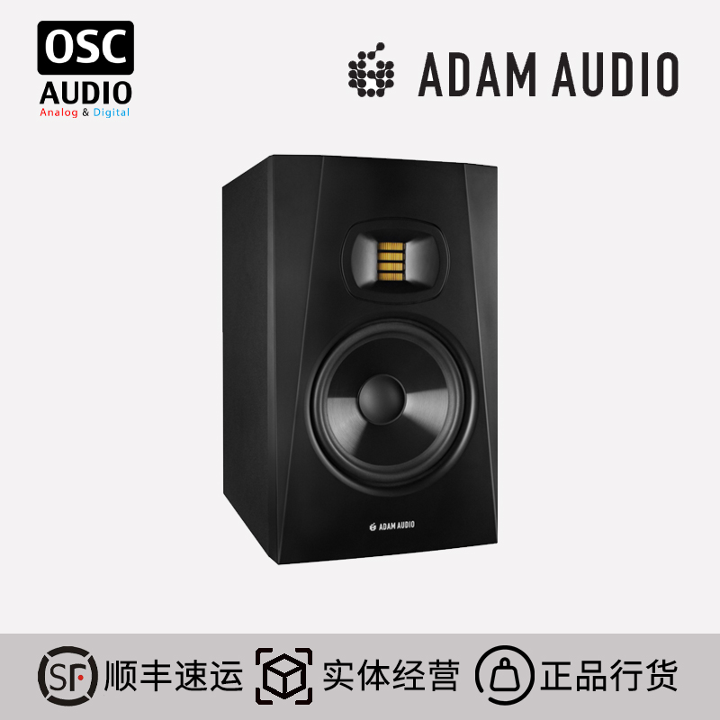 有源音箱录音室T7VT8V