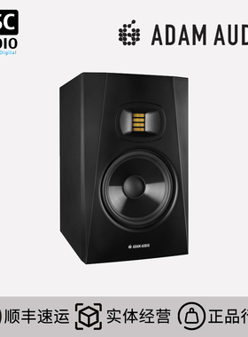 ADAM F5 F7 T5V T7V T8V 有源音箱 录音室 音箱 长城行货