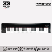 M-Audio HAMMER 88 全配重钢琴手感专业MIDI键盘编曲键盘