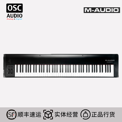 全配重键盘M-Audio盘编曲