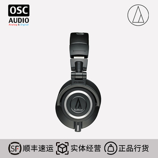 Technica 专业头戴式 铁三角 M50x 监听便携HiFi耳机 ATH Audio