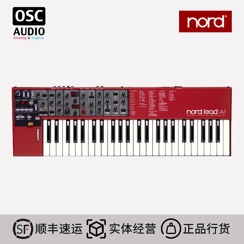 Nord 诺德 合成器 LEAD A1 49键数字模拟合成器编曲键盘