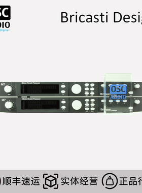 Bricasti Design M7 立体声混响器