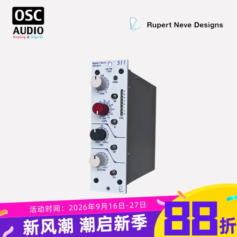 511500系列话筒放大器话放图片