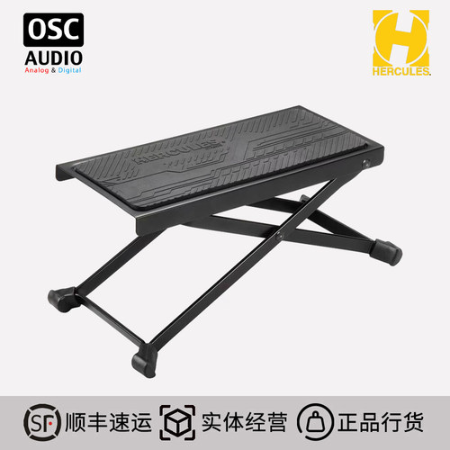 Hercules海克力斯FS100B吉他脚凳