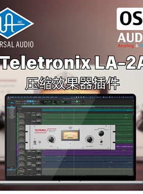 正版UAD Teletronix LA-2A 经典电子管光学压缩效果器插件