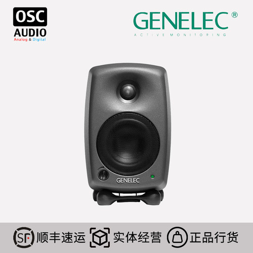 录音棚Genelec有源监听音箱