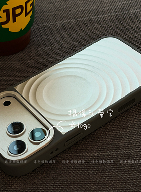 CASE｜高级感水波纹联名明星权志龙GD同款银色液态适用苹果iphone17Promax手机壳波漾全包MagSafe磁吸壳