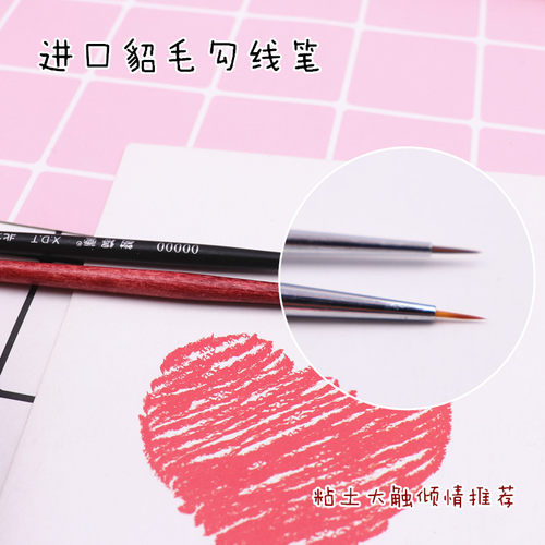 超轻粘土貂毛红木杆勾线笔 榭得堂 谢德堂00000 000面相笔 苏秀才