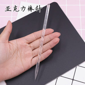 超轻粘土亚克力棒针软陶泥美国土辅助造型制作褶皱纹理处理工具