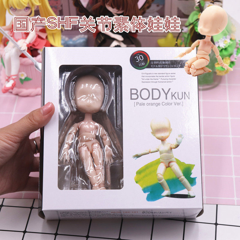 手办SHF关节可动Q版儿童素体娃娃手办动漫美术模型绘画人偶摆件
